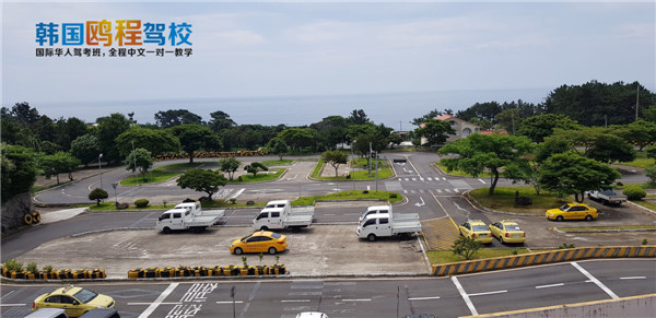韩国考驾照内容和程序,韩国驾照怎么考