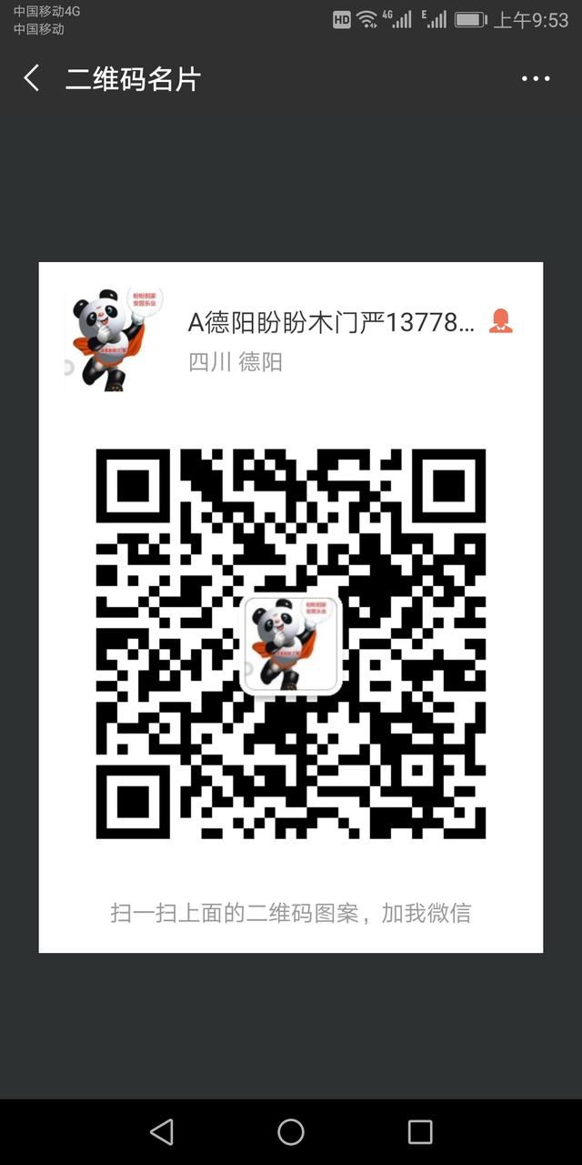 盼盼木门的讲解和介绍,盼盼木门装好效果图