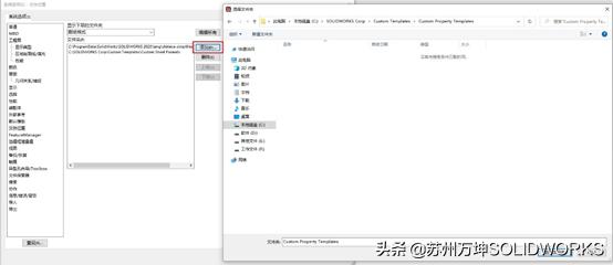工程图更换图纸大小,工程图图纸格式怎么设置
