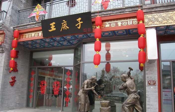 王麻子剪刀为何走向没落,王麻子剪刀为何走向了破产