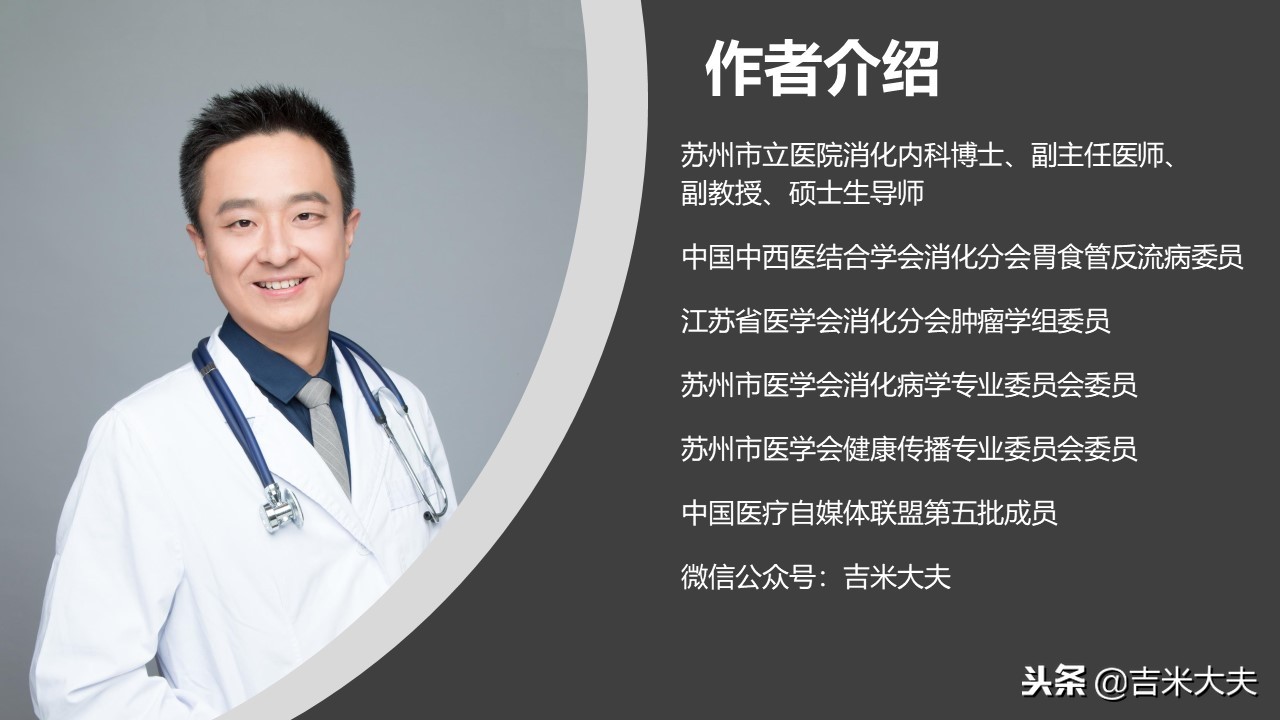 慢性浅表性胃炎伴糜烂hp什么意思,慢性中度浅表性胃炎活动性hp阳性