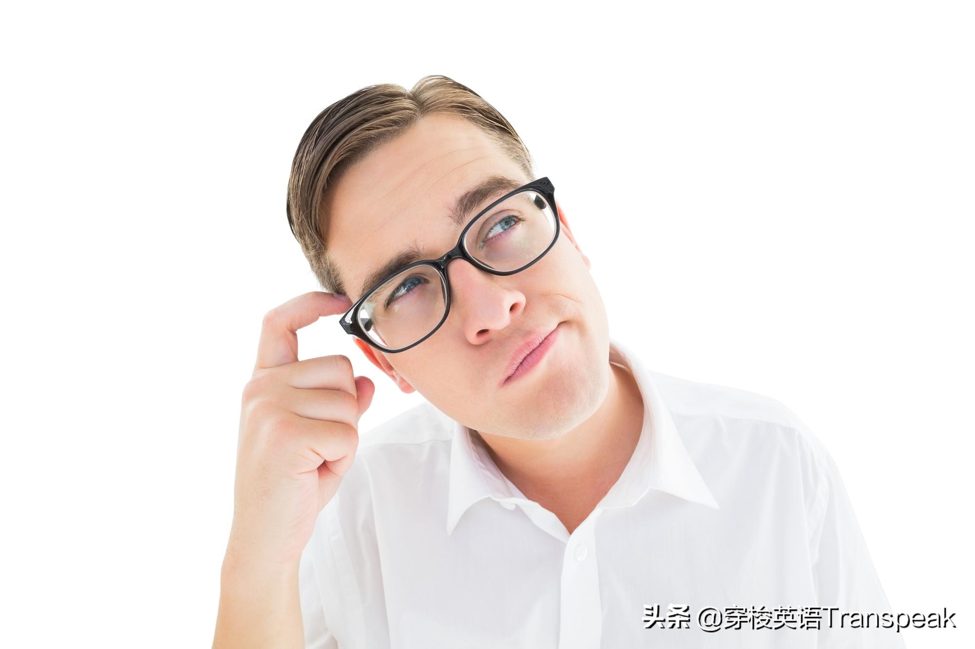 Thinklongandhard想得又久又费劲？