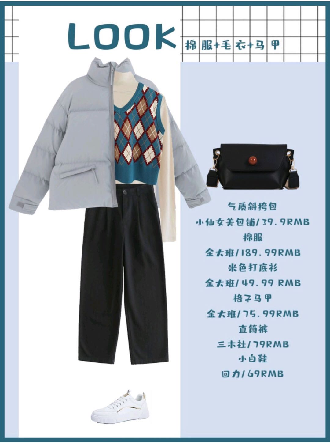 冬季棉服暗黑系穿搭简直太美了,时尚又保暖又耐脏的棉服舒适减龄