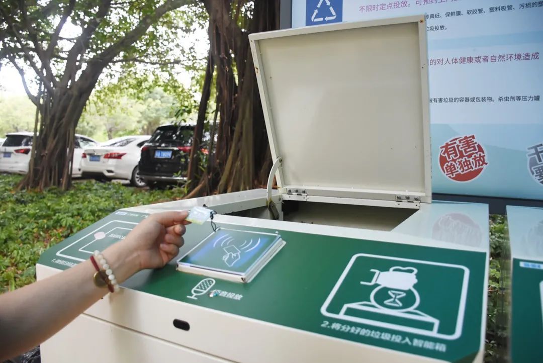 番禺南村垃圾分类,广东智慧社区智能化垃圾分类