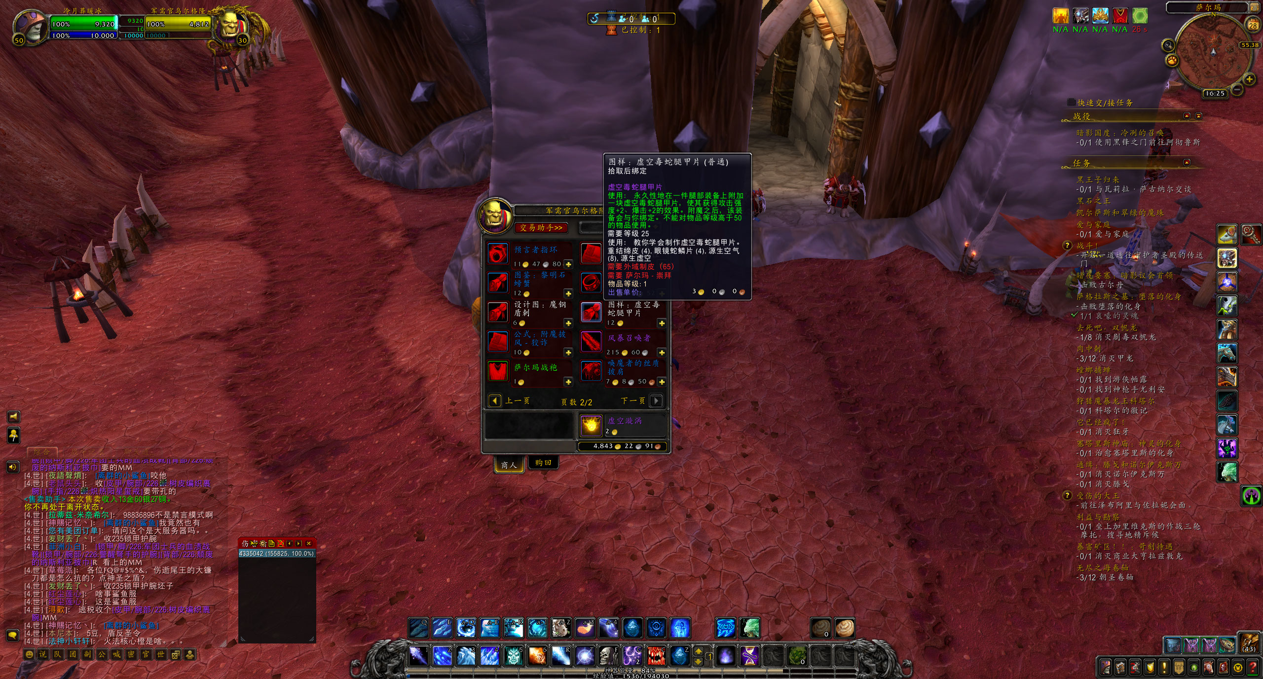 魔兽世界tbc工作室能赚多钱,魔兽世界tbc制皮新材料