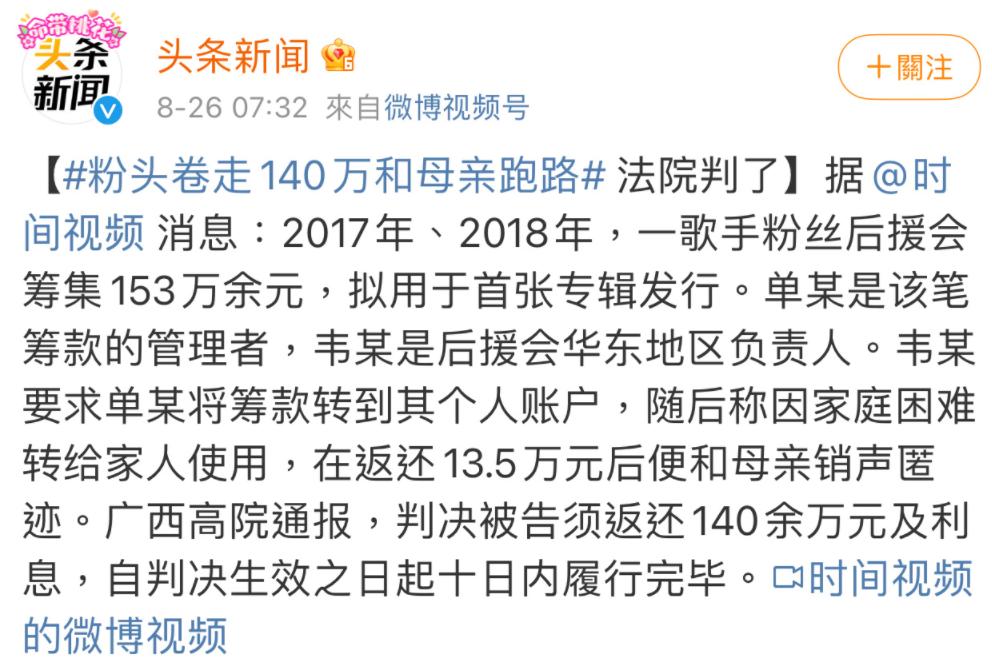 花钱如流水的消费视频,花钱如流水过去了小半年