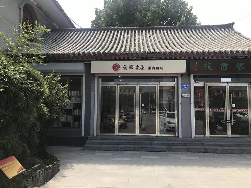 走进图书馆沐浴书香活动,走进书香校园感受读书魅力