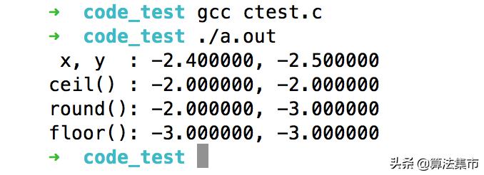 c语言中的math库函数,c语言math函数