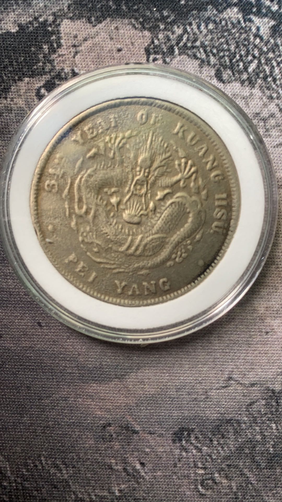 孙小头银币半圆图片,孙小头北洋银币价格表