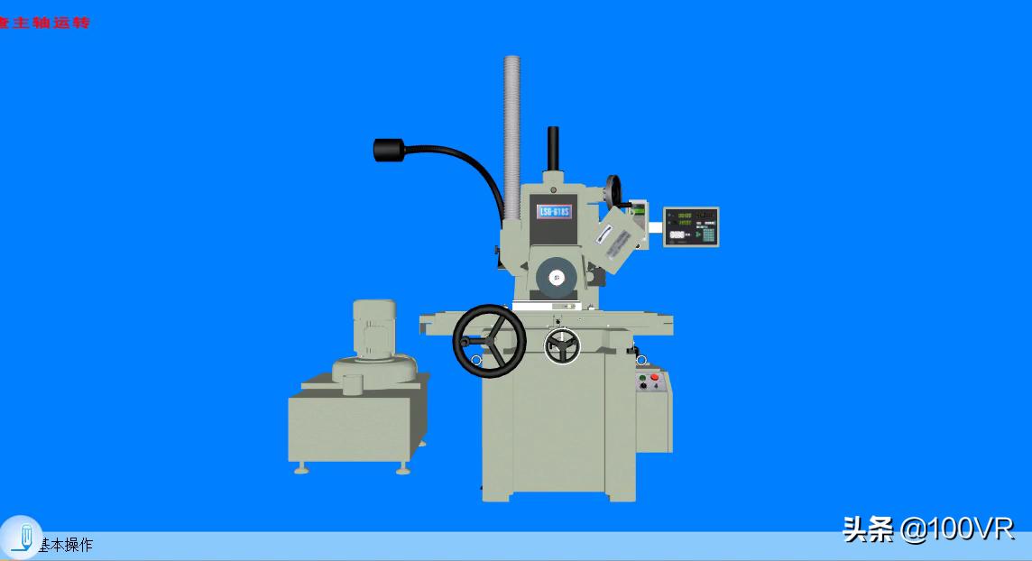 磨床操作安全规程,磨床工基本安全要求简短