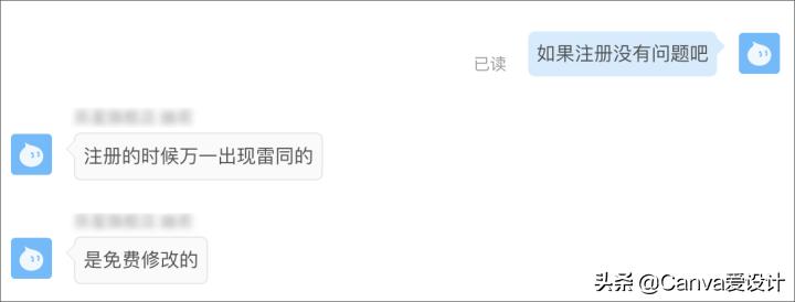 我花了350块，终于搞明白了某宝50块Logo背后的套路