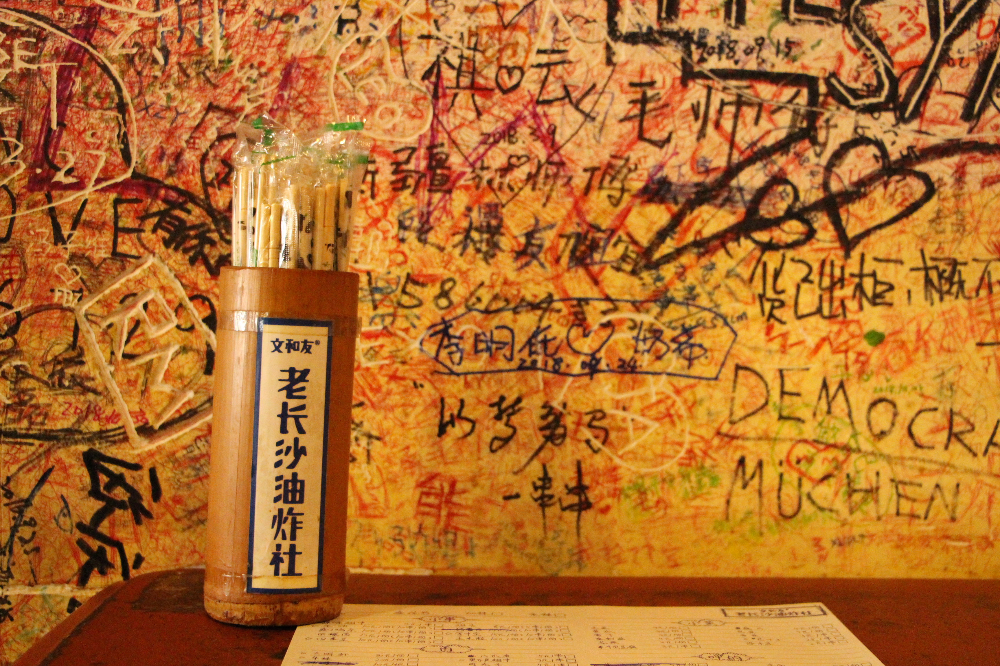 长沙文和友美食网红打卡地,长沙文和友必吃招牌