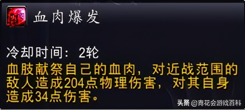 魔兽世界新手容易忽略的细节,魔兽世界暗影国度新手升级流程