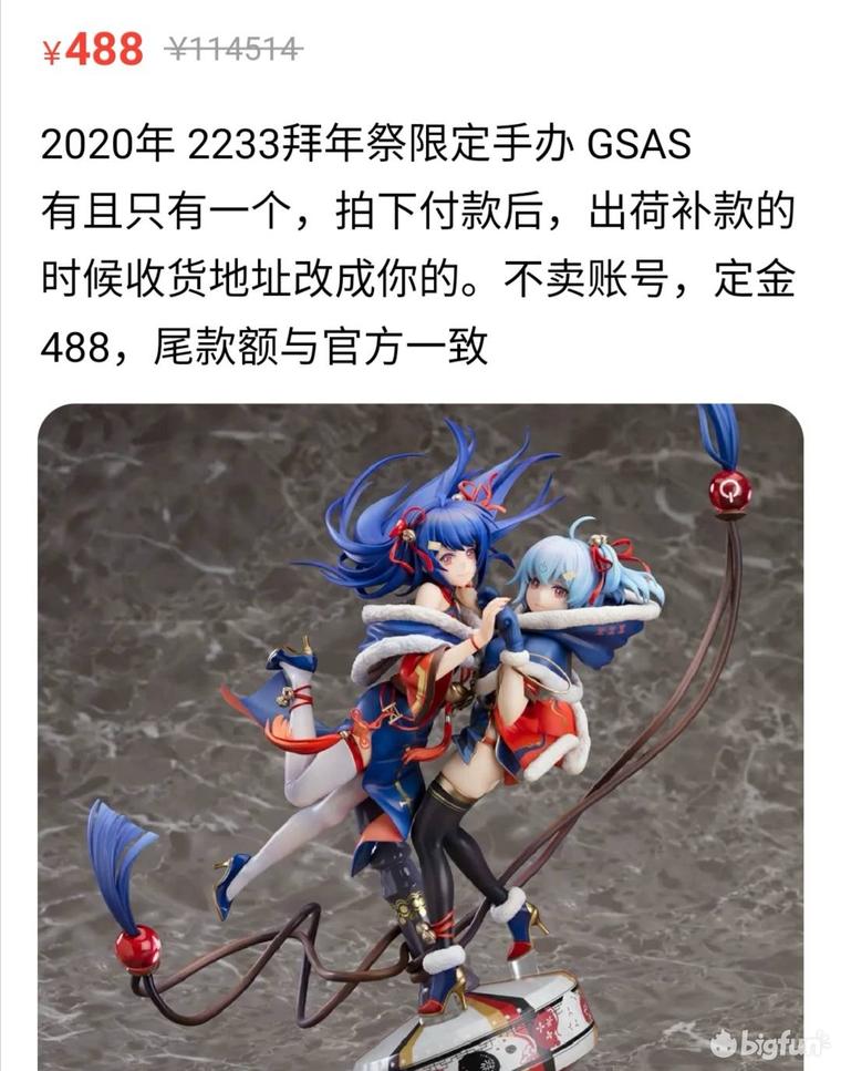 二手手办购买渠道,出售手办模玩