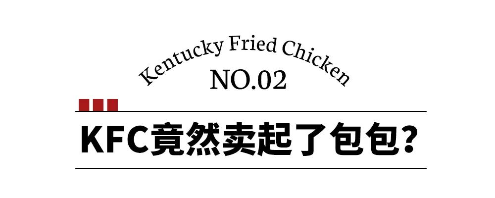 kfc一整只鸡和四个原味鸡块,kfc为什么没有原味鸡了