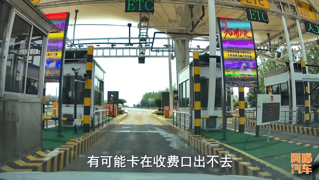 高速免费期间用etc还是人工通道,高速免费期间etc应该怎么走