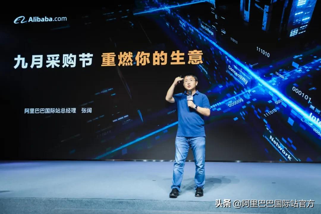 阿里巴巴国际站采购节玩法,阿里巴巴国际站采购节是哪两个月