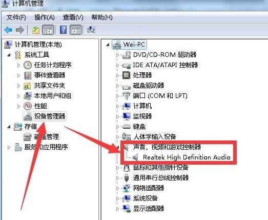电脑没声音了恢复步骤win10,电脑没声音了恢复步骤一键恢复
