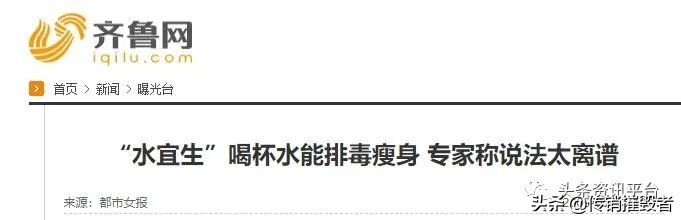 公司背景问题重重，北海黑珍珠推出的淳肌新电商是否前景可观？
