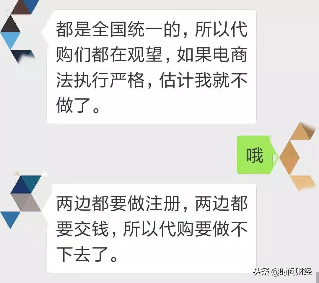 代购被抓判几年,代购处罚标准