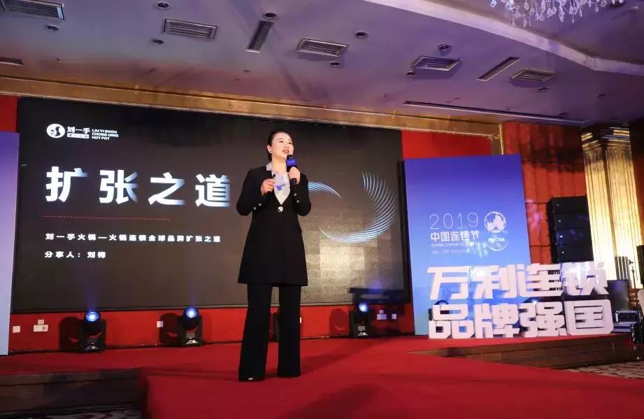 万利连锁新突破,万利连锁发展路径