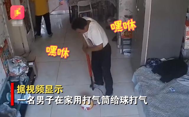 黑龙江一男子给球打气，充满气后拍了一下，下一秒被吓得疯狂大叫