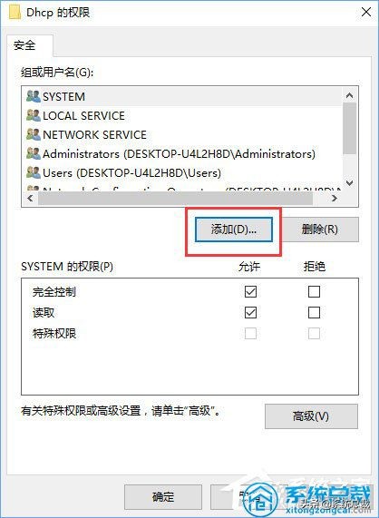 win10手动设置ip后dhcp未启用,win10系统怎么设置dhcp启用