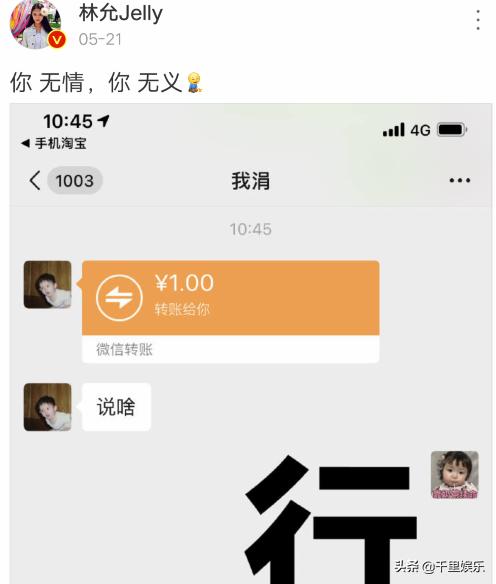 宋祖儿林允生日快乐大本营,宋祖儿林允机场秀闺蜜情