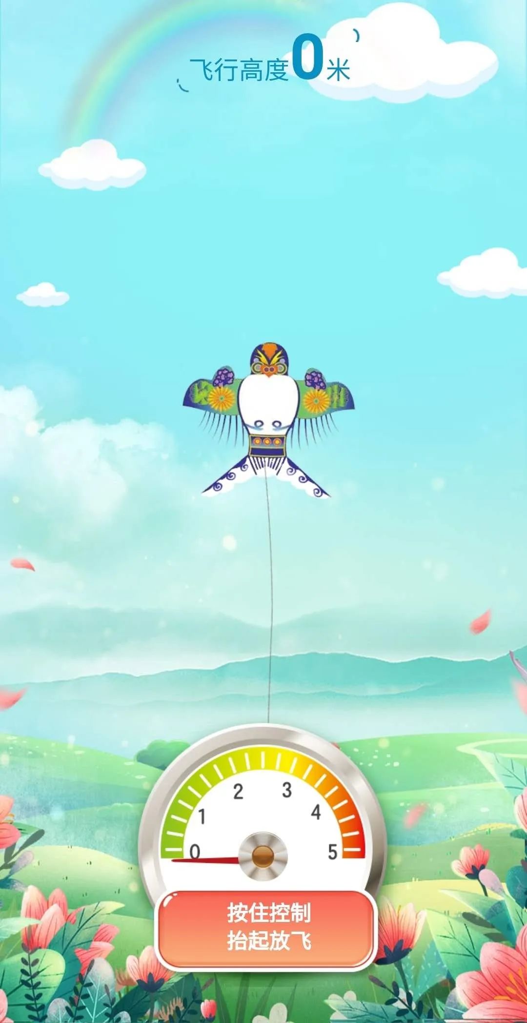 现在中国移动有没有免费流量,中国移动最新的免费流量