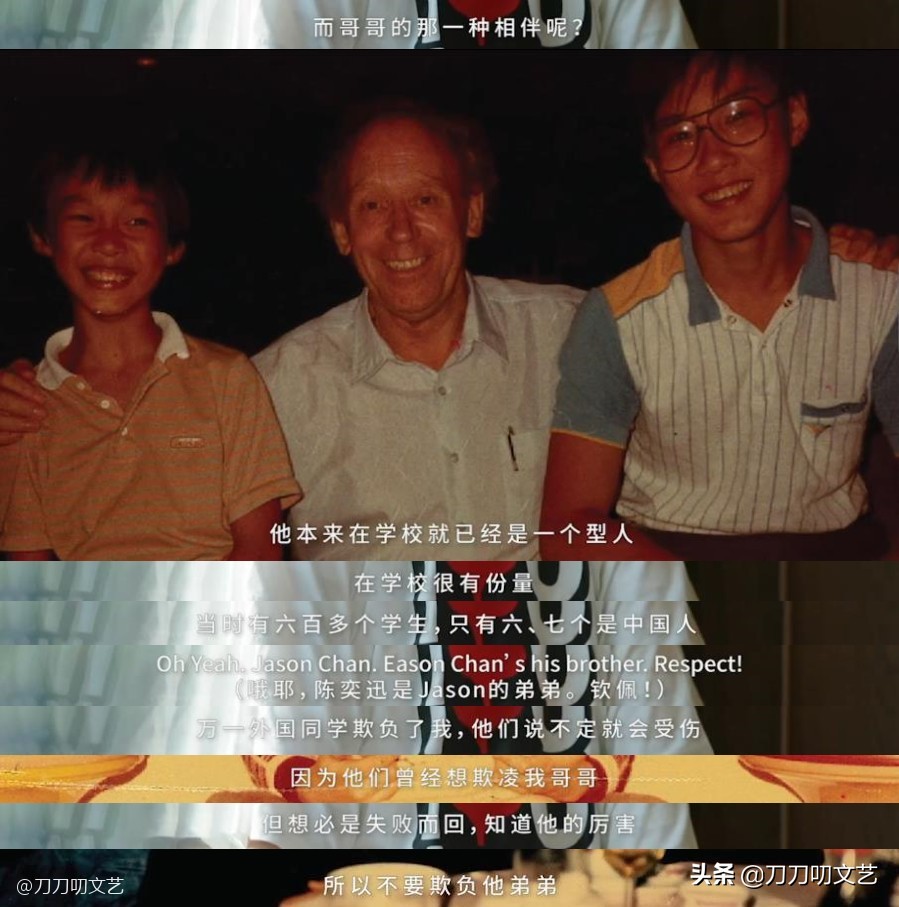 向佐陈奕迅,陈奕迅被粉丝围堵