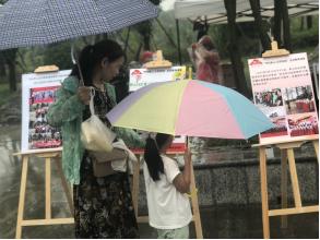 “学优新山.乐思家园”全民教育培训成果展演活动