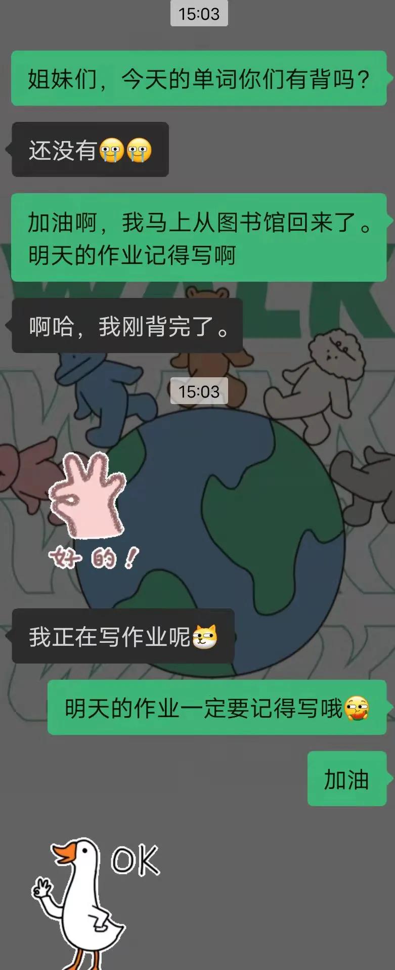 西译的花式群名，确定不看看吗？