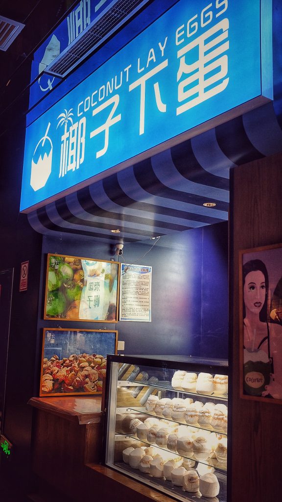 北京｜北平的秋，吃游鼓楼后海南锣