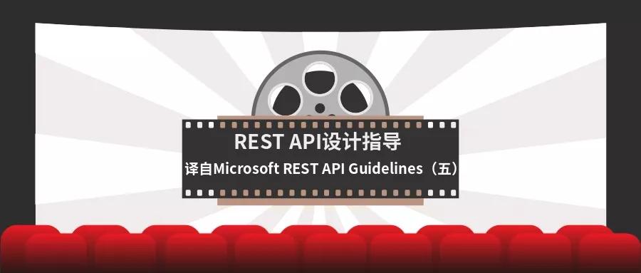 restapi接口说明书,restapi使用技巧