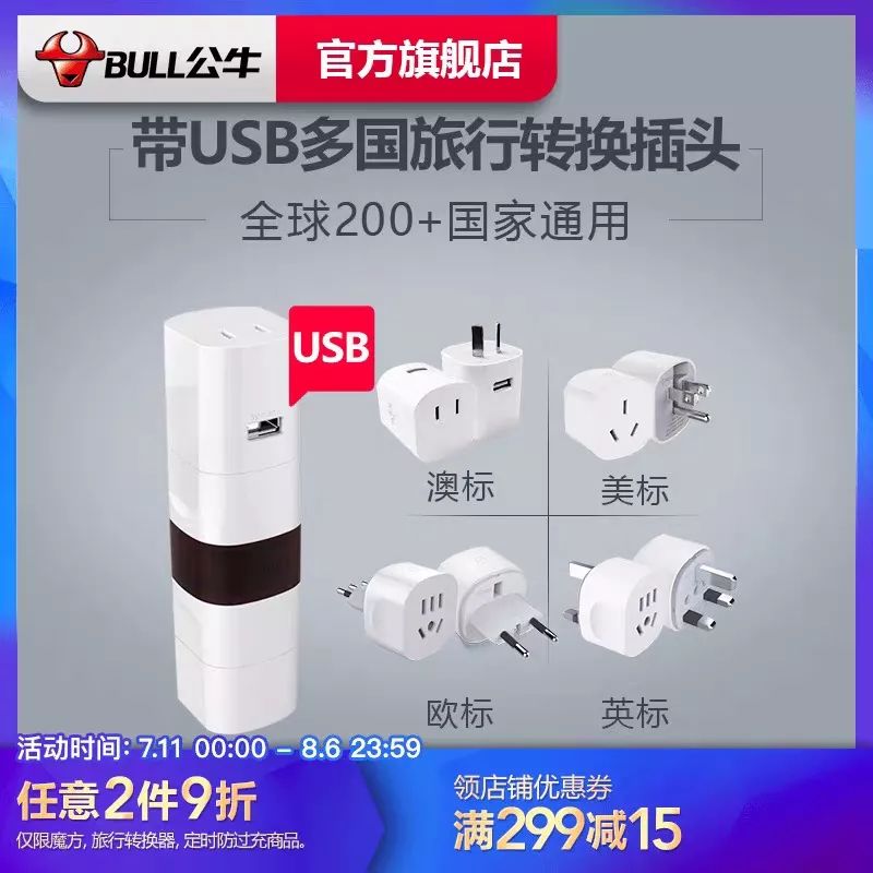 俄罗斯留学行李准备清单,去俄罗斯留学准备几个行李箱