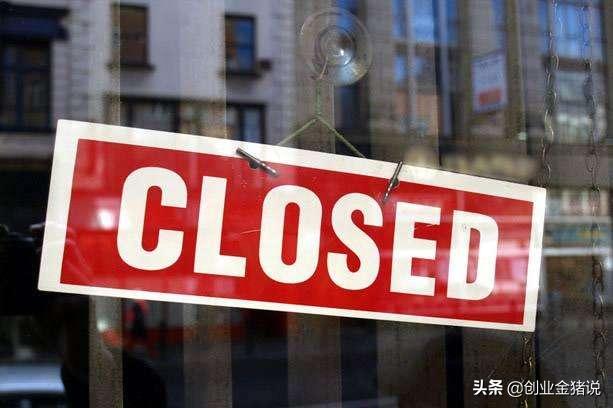 这4大财务陷阱老板你还在踩吗,这四种骗局千万别上当