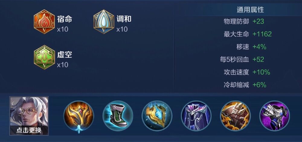 王者荣耀玩辅助鲁班大师的名字,王者荣耀辅助鲁班大师教学