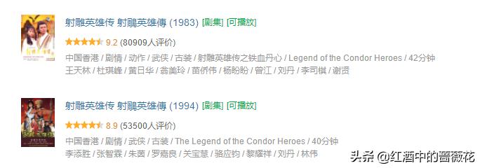 83版射雕是这样拍出来的,83版射雕英雄传和94版射雕英雄传