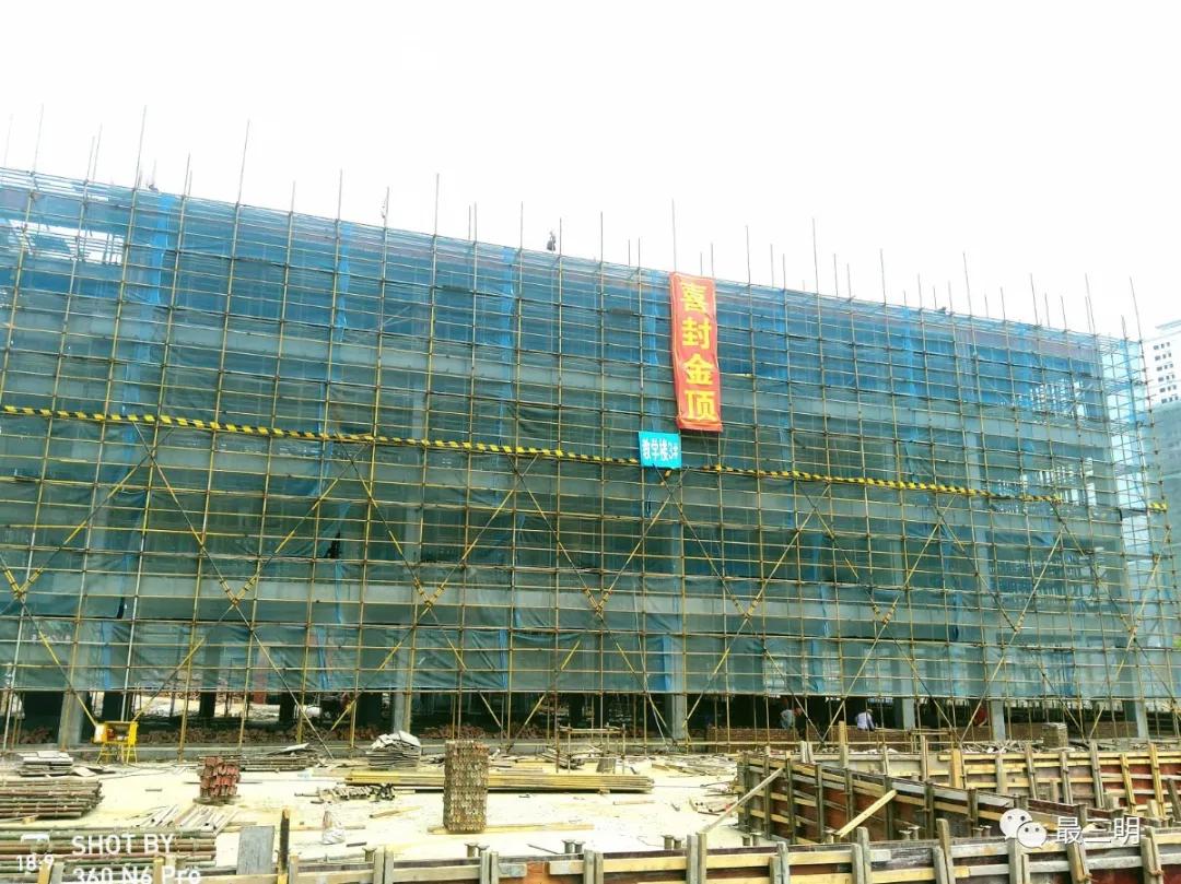 福建省三明市三元第一实验学校,三明三元第二实验学校