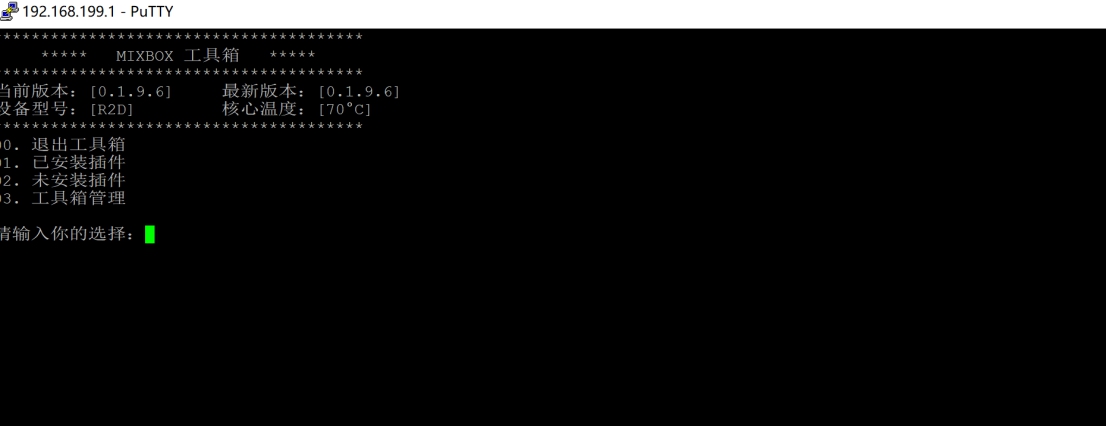 小米路由器r2d刷回原系统,小米路由器r2d最新固件