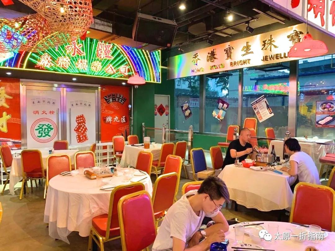 太原一折指南小程序,太原一折指南