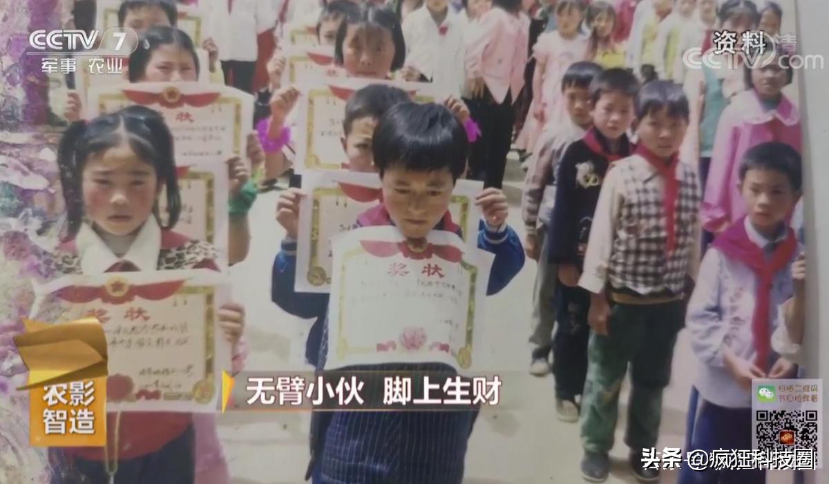 西瓜视频无臂小伙带动村民脱贫,励志事迹登上央视《致富经》