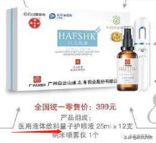 从汉方优视到“汉方视康”，背景庞大的汉方集团有何生财之道？