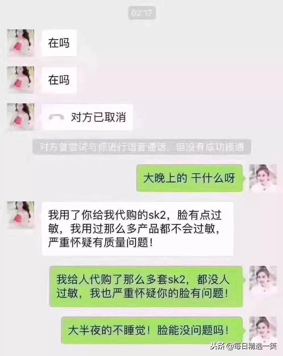 每日一笑精选100个视频,每日精选一笑完整版