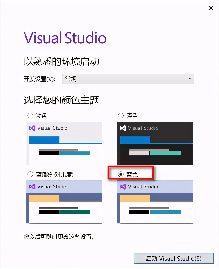 超级好用的编程软件Visualstudio，你在用吗？