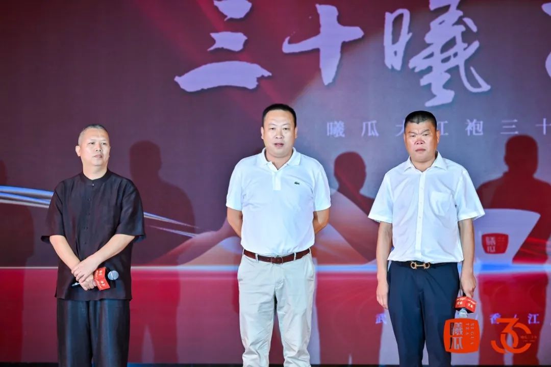 三十年风云激荡,三十年栉风沐雨三十年春华秋实