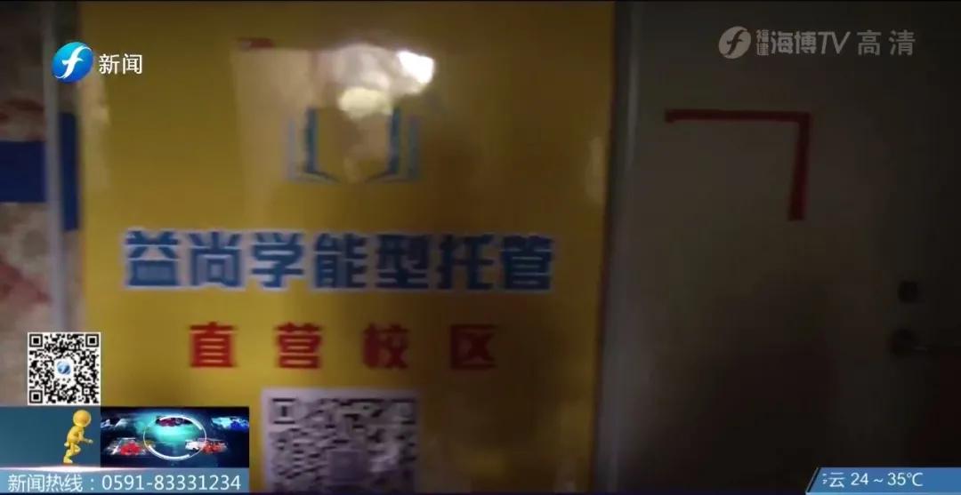 执法机构突击检查,突击检查餐饮连锁店