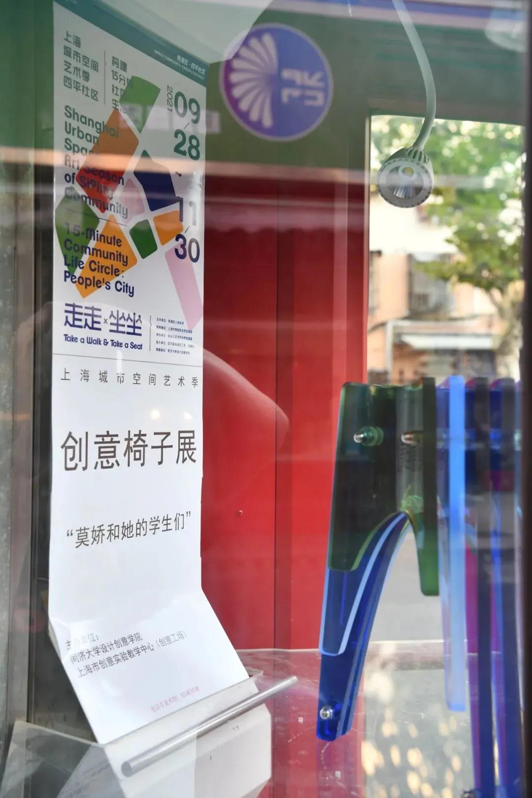 杨浦四平展区开幕,看点都在这一篇