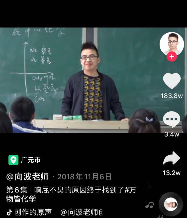 学做菜、学鬼步舞、学高数，没有一个成年人能一无所获地走出抖音