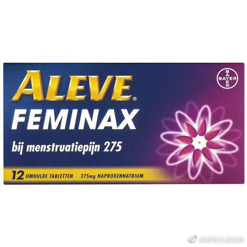 全网最全NSAID类缓解痛经药物盘点（持续更新中）